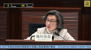 楊何蓓茵：北都仍需大量投入 公僕調薪須審慎