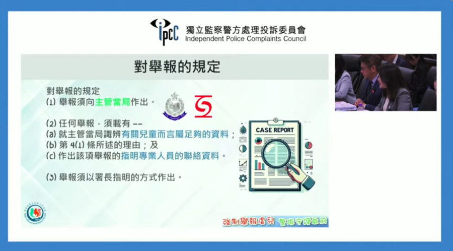 虐兒舉報平台接60多宗個案