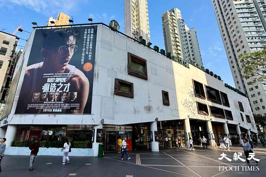 百老匯電影中心獲《Time Out》評為全球第17佳戲院 亞洲之首