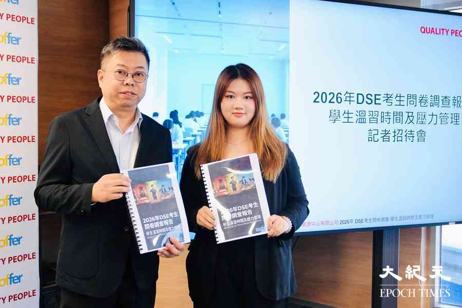 調查指八成DSE考生感壓力大 多選擇自行處理壓力