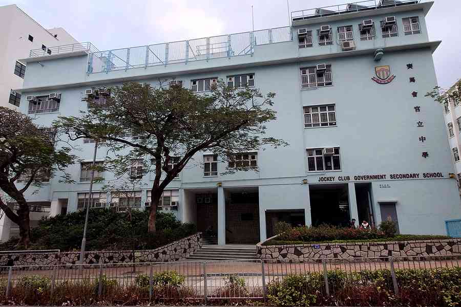 【校園開放日巡禮】賽馬會官立中學