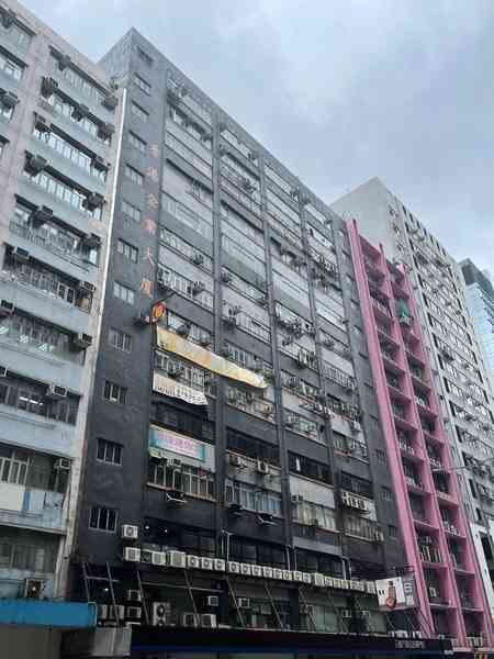 美聯：觀塘香港企業大廈低層工業單位放售 意向呎價售2,960元