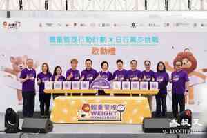 「日行萬步挑戰」恆常化 鼓勵市民每日行一萬步