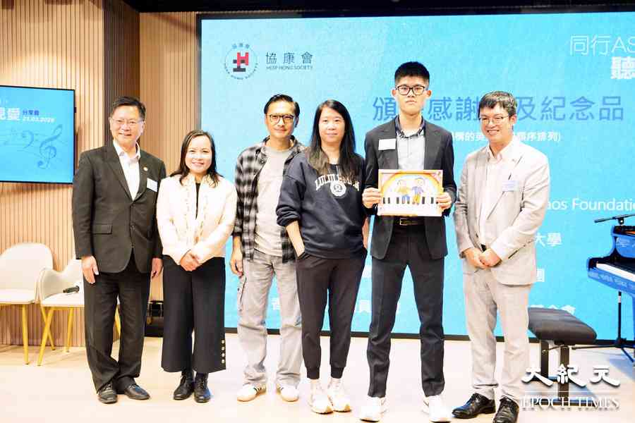 陳錦鴻夫婦分享照顧自閉症兒子歷程 兒子即場彈鋼琴獻技