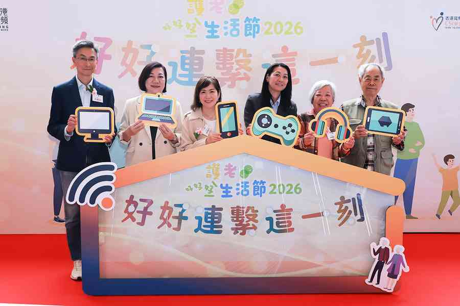 團體辦「放下手機一小時」活動 鼓勵與家人朋友深度交流