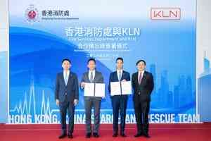 KLN與香港消防處簽署合作備忘錄 加強國際救援調配及物流支援