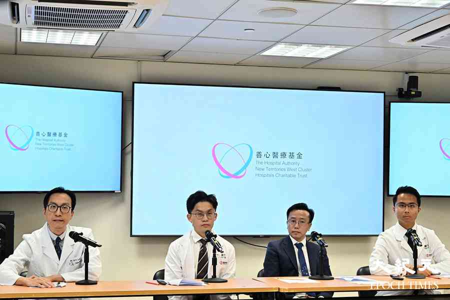 屯門醫院完成首宗磁波刀治療震顫型柏金遜症手術