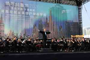 1230笙簧樂手聚啟德體育園合奏 刷新健力士世界紀錄