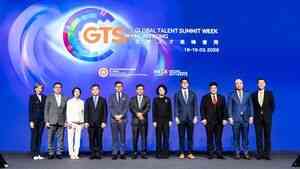 香港人力資源管理學會於「2026 全球人才高峰會周」創下里程碑