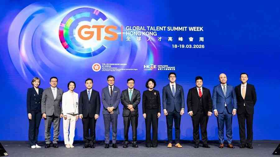 香港人力資源管理學會於「2026 全球人才高峰會周」創下里程碑