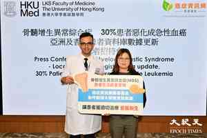 MDS患者或需終身輸血 慈善基金呼籲政府擴大藥物資助