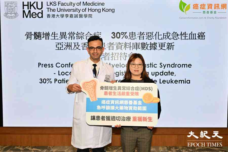 MDS患者或需終身輸血 慈善基金呼籲政府擴大藥物資助