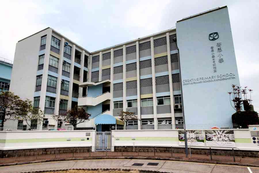 【校園開放日巡禮】啟思小學