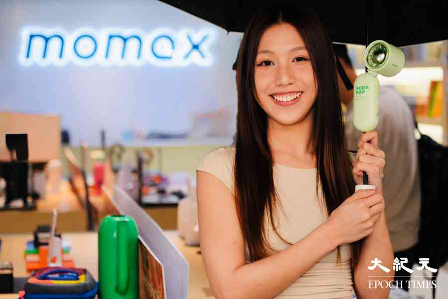 Momax推出三合一設計磁吸音樂水樽