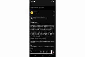 網傳簡體電郵宣傳論文代寫服務 中大：提供或使用服務均會懲處