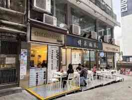 美聯：葵涌餐飲舖位放售 毗鄰全新酒店項目