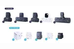 消委會實測10款萬能插蘇 2款充電效率表現佳