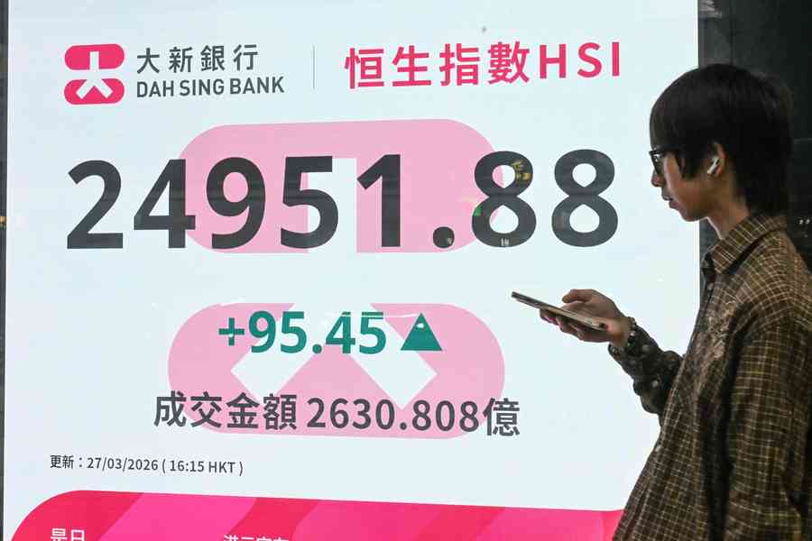 恒指轉升95點 周黑鴨多賺六成、光大插逾16%