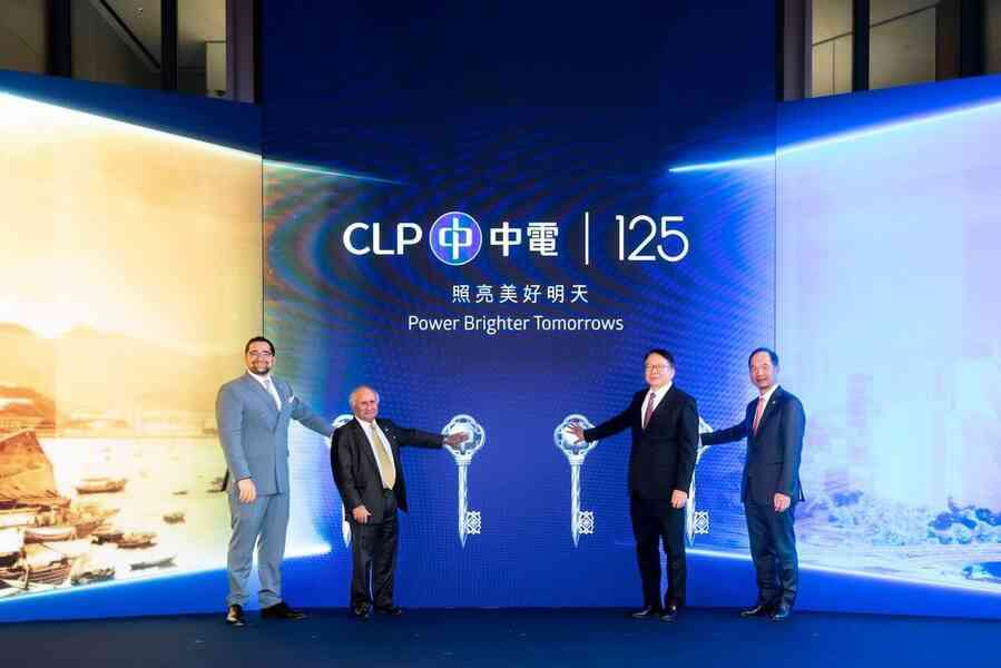 中電慶祝成立125周年 啟動社區項目惠及基層巿民 以堅定承諾服務香港