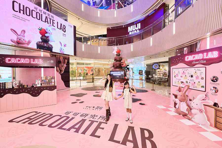 好去處｜華懋集團8大商場復活節舉行「可可研究所 Chocolate Lab」