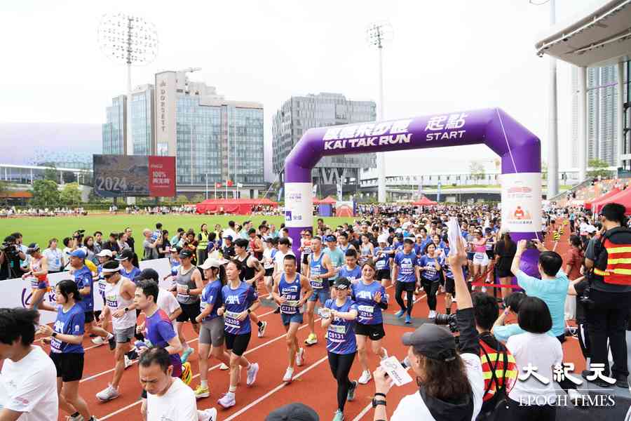 啟德跑步賽增10公里海濱路線 參賽人數逾4300人