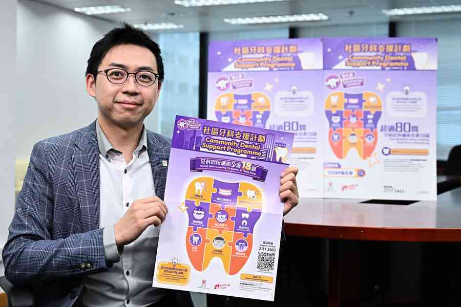 社區牙科計劃周年逾萬人受惠 服務擴至無家者 料年增4萬人次