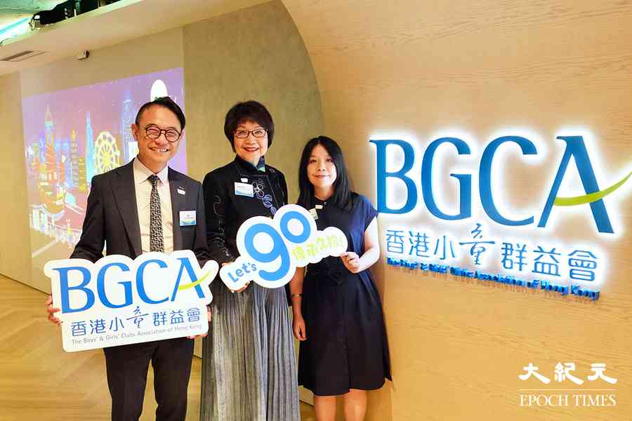 小童群益會：兒童快樂評分7.26「和朋友一齊玩」成最快樂事