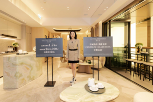 【新盤破頂價】中半山雅盈峰獲大手買家1.7億掃全層 呎價高見6.4萬