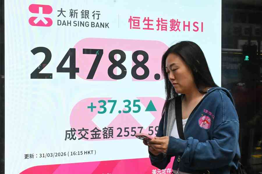 恒指微升37點、亞股疲弱 富力發盈警