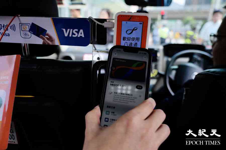 今起的士須提供至少兩種電子支付方式