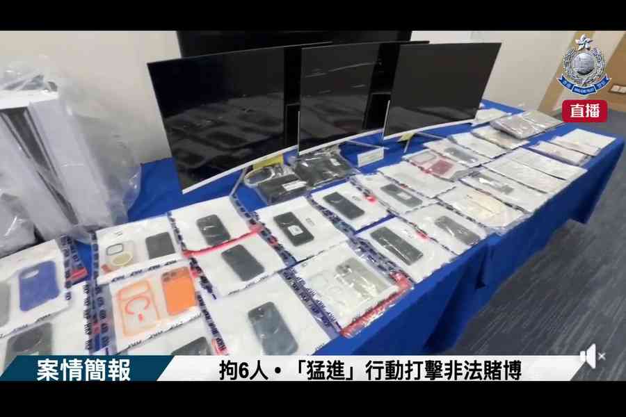 警搗長沙灣工廈網賭「引流」中心  拘6男涉1.8億賭款