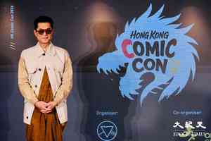 古天樂任香港Comic Con 2026官方大使