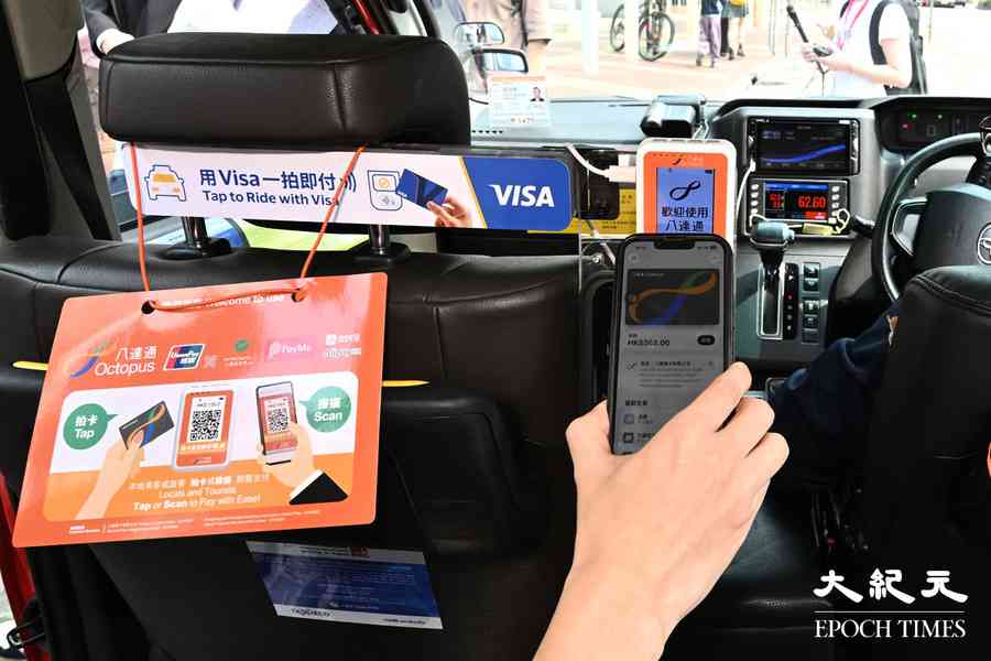 搭的士須付3%手續費 運輸署：平台收費不屬濫收車資