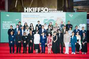 第五十屆香港國際電影節開幕 《我們不是陌生人》亞洲首映
