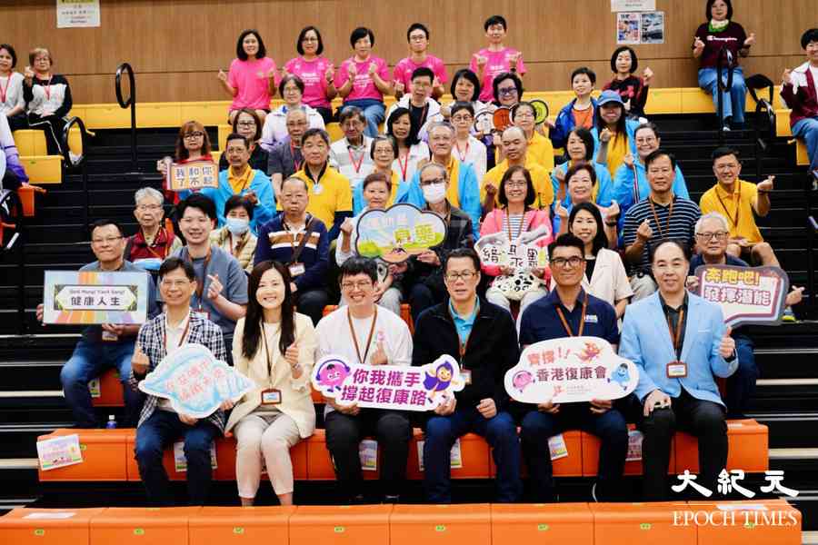 病人互助節 復康會同體適能總會 倡將「運動」納常規醫療