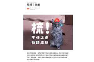 《獨立媒體》稱記者被跟蹤 已就兩宗個案報警