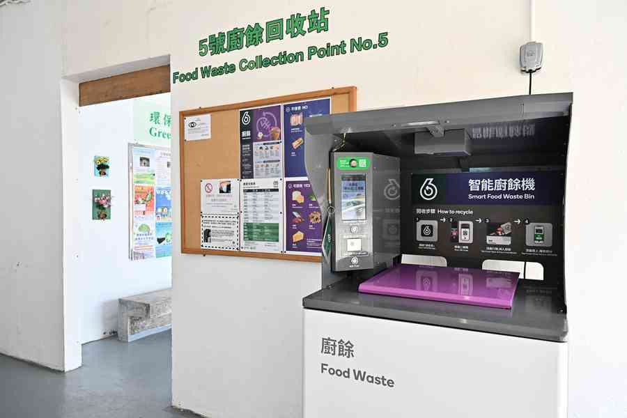 廚餘試驗計劃115私人屋苑參與 3年回收逾7,300公噸