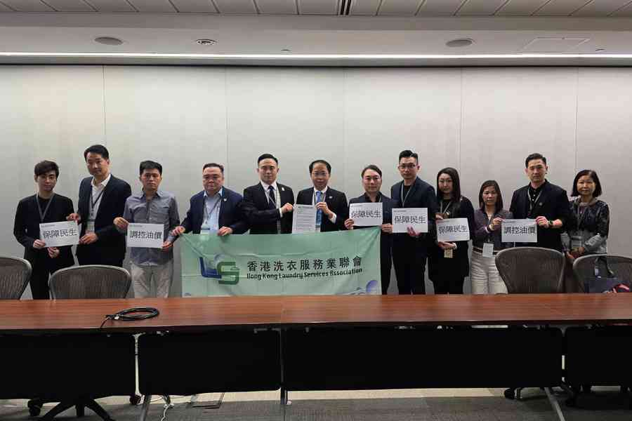 工業用油價格上升 洗衣業界形容「洗一件賠兩件」