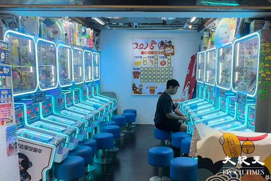 彈珠機或對青少年不良影響 青協倡參考遊戲機中心條例規管