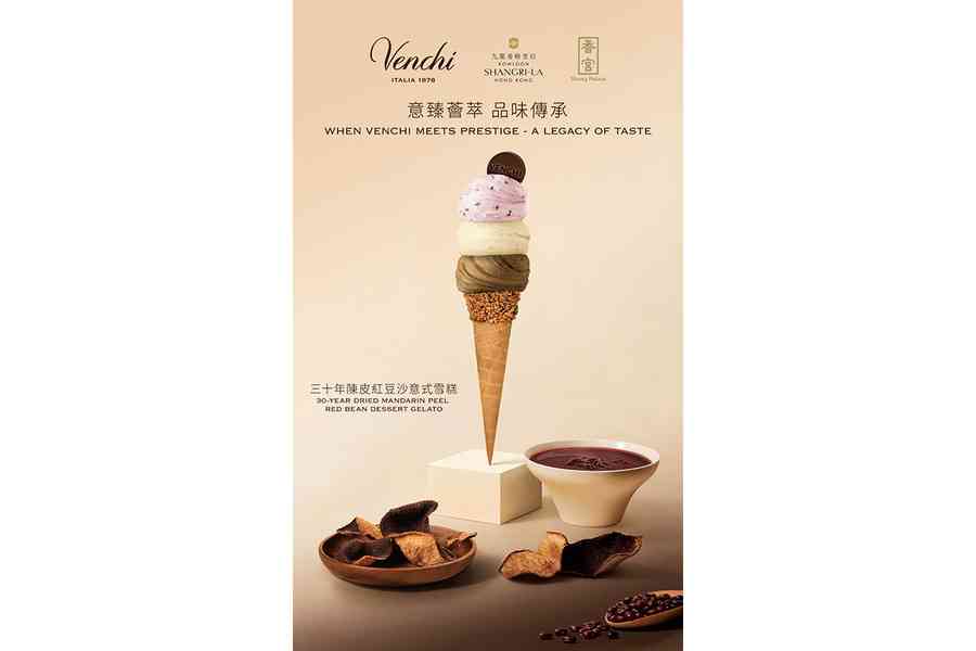 Venchi首度聯手米芝蓮星級食府香宮 推香港限定「三十年陳皮紅豆沙意式雪糕」