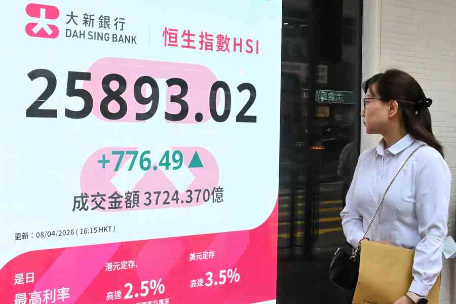 恒指急升776點、亞太股全漲 航空板塊造好