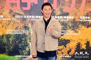 梁朝偉被指派心表情尷尬 本人回應:只是不習慣