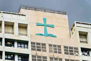 九龍東聯網5.6萬病人資料外洩 議員憂被轉售它方