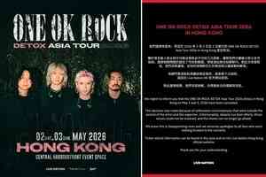 日本樂隊ONE OK ROCK中環演唱會突取消 主辦方：發生不可抗力之因素