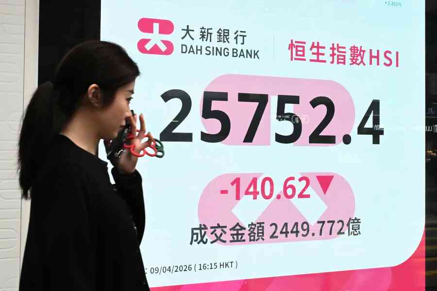 恒指跌140點、亞股疲弱 領展售新加坡物業