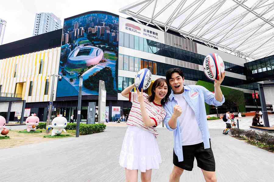 好去處｜啟德零售館七欖盛會 4月17至19日一連三天投入啟德欖球狂熱