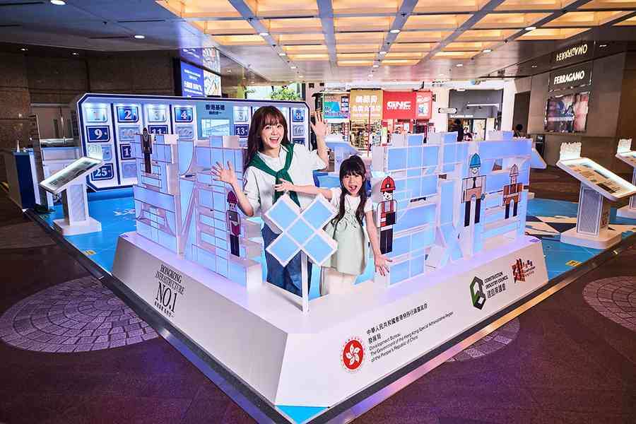 好去處｜「基建x教育」巡迴展覽首站登陸銅鑼灣時代廣場