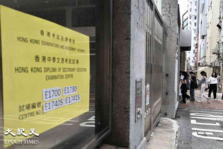 DSE英文科聆聽卷 考題圍繞圖書館