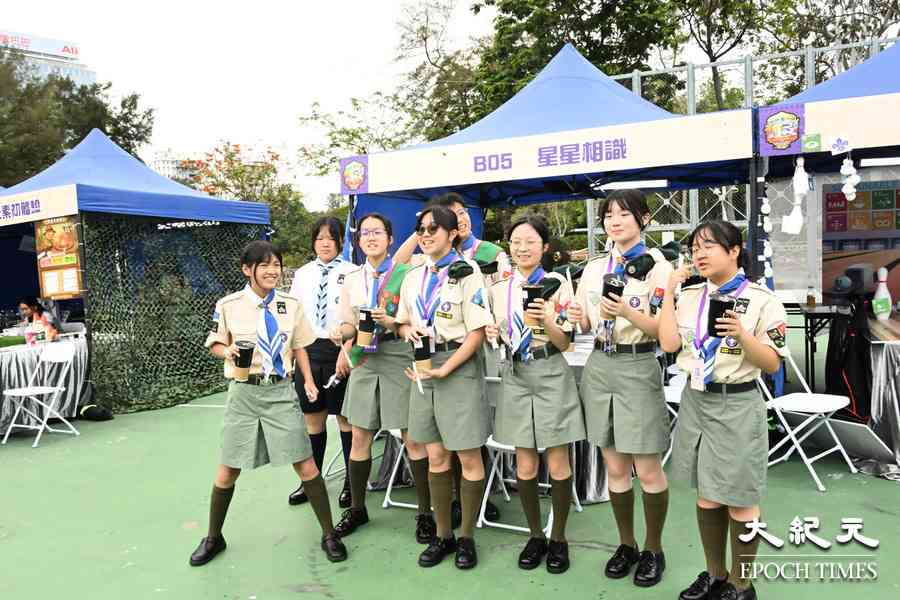 童軍115周年 軍樂匯演維園舉行