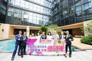 中原:葵涌全新數碼工業地標iCITY二期首度推售 宣傳推廣正式展開